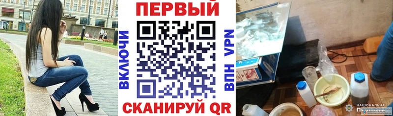 Амфетамин Premium  Купить закладки  Санкт-Петербург 