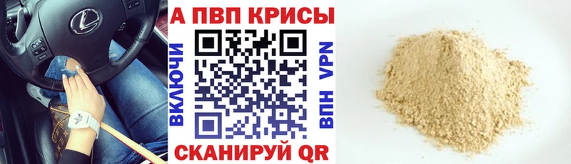 Купить где  Санкт-Петербург  A PVP крисы CK 