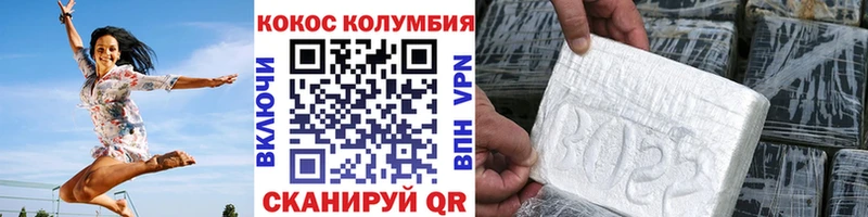 Купить где  Санкт-Петербург  Cocaine FishScale 