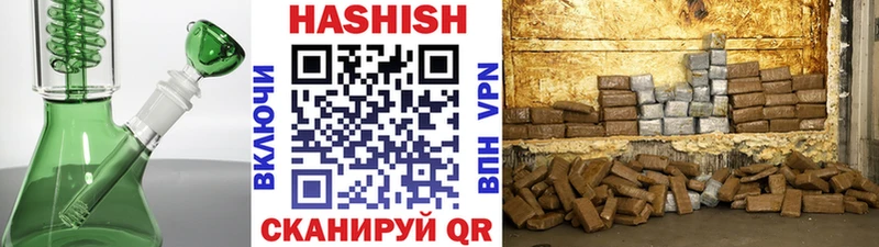 ГАШ гашик Санкт-Петербург