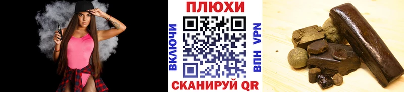 Купить где  Санкт-Петербург  Гашиш Premium 