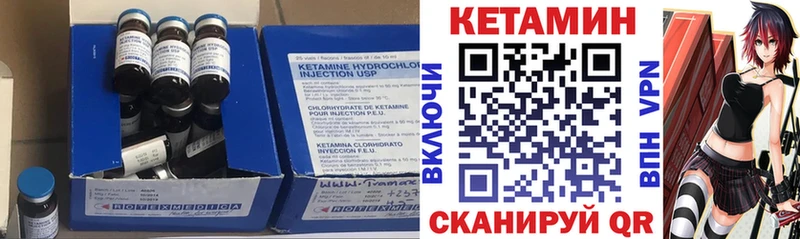КЕТАМИН VHQ  Купить  Санкт-Петербург 