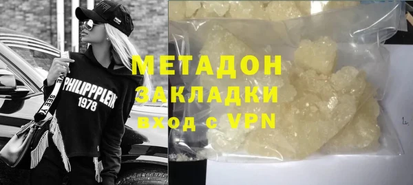 меф Краснослободск