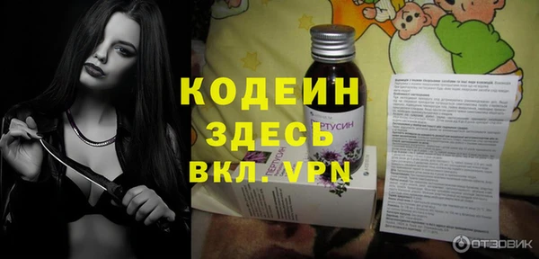 меф Краснослободск