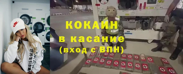 меф Краснослободск
