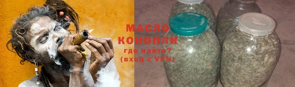 ГАЛЛЮЦИНОГЕННЫЕ ГРИБЫ Краснотурьинск