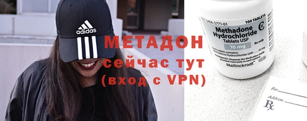 меф Краснослободск
