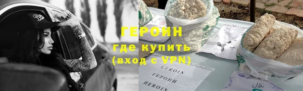 мяу мяу кристалл Красноперекопск