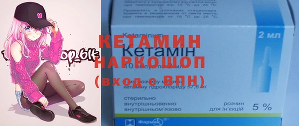 мяу мяу кристалл Красноперекопск