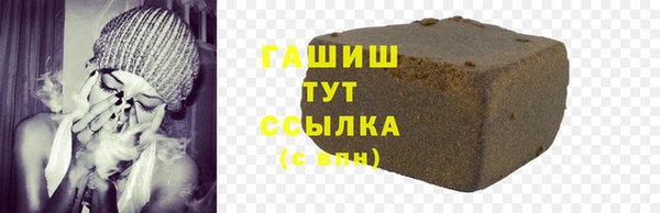 мяу мяу кристалл Красноперекопск