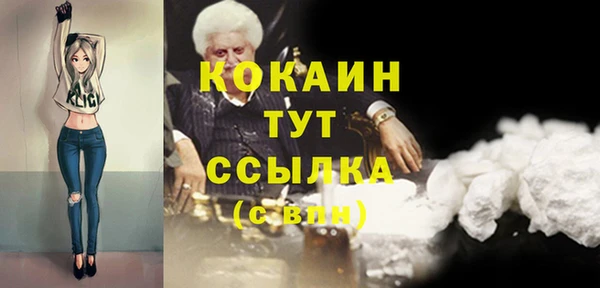ГАЛЛЮЦИНОГЕННЫЕ ГРИБЫ Краснотурьинск