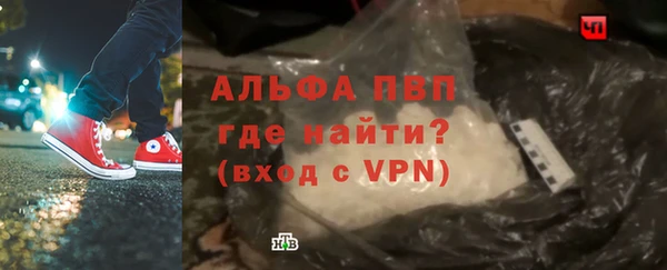 мяу мяу кристалл Красноперекопск