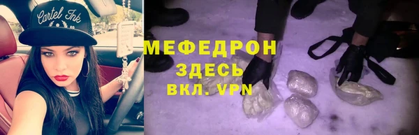 ГАЛЛЮЦИНОГЕННЫЕ ГРИБЫ Краснотурьинск
