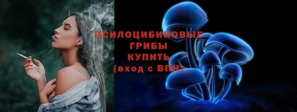 меф Краснослободск