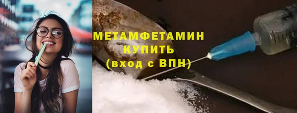 мяу мяу кристалл Красноперекопск