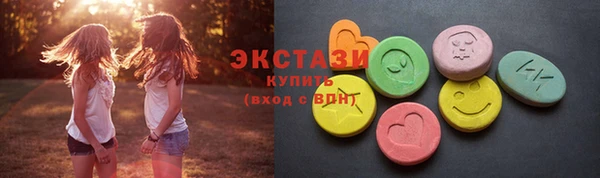 мяу мяу кристалл Красноперекопск