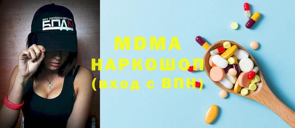 меф Краснослободск