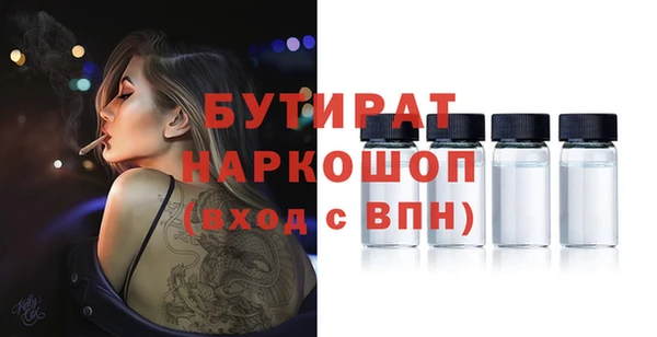 мяу мяу кристалл Красноперекопск