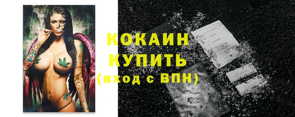 меф Краснослободск