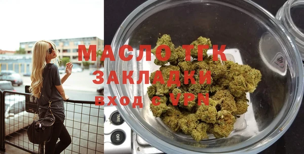 ГАЛЛЮЦИНОГЕННЫЕ ГРИБЫ Краснотурьинск