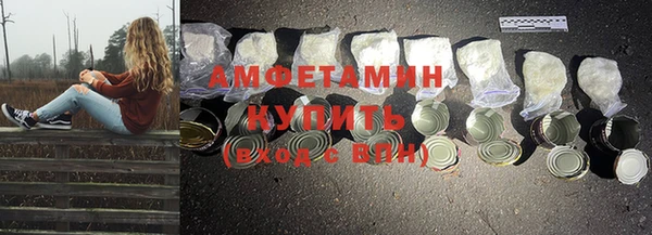 меф Краснослободск