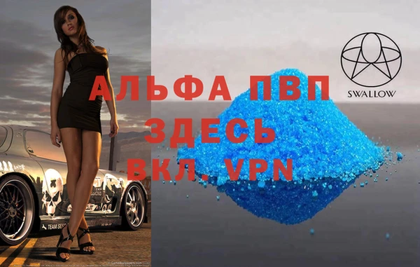 мяу мяу кристалл Красноперекопск