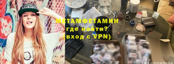 ГАЛЛЮЦИНОГЕННЫЕ ГРИБЫ Краснотурьинск
