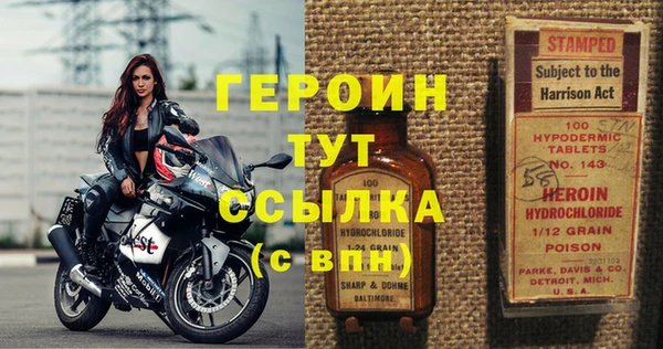 ГАЛЛЮЦИНОГЕННЫЕ ГРИБЫ Краснотурьинск