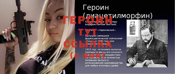 спайс Анива