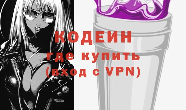 меф Краснослободск