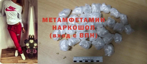 меф Краснослободск