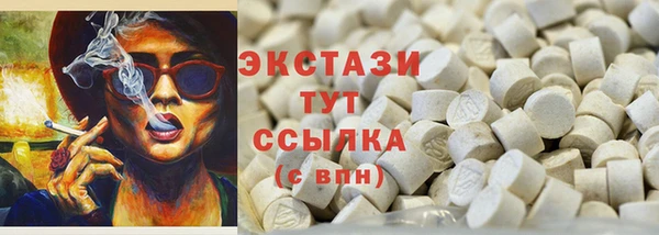 мяу мяу кристалл Красноперекопск
