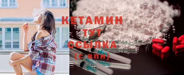 мяу мяу кристалл Красноперекопск