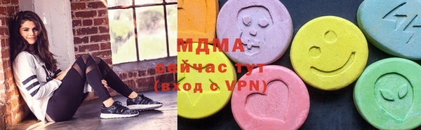 мяу мяу кристалл Красноперекопск