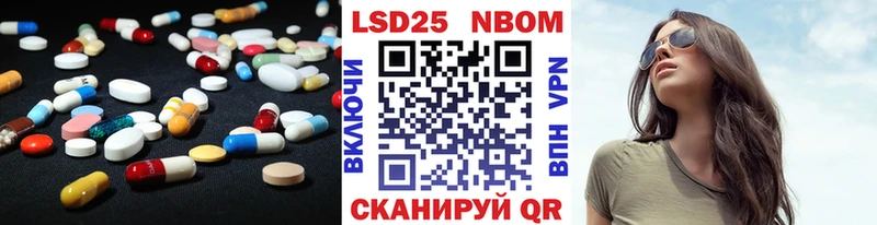 Купить где  Санкт-Петербург  LSD-25 экстази кислота 