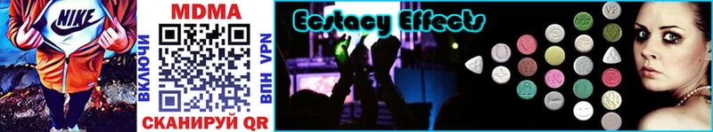 МДМА crystal  Купить закладки  Санкт-Петербург 