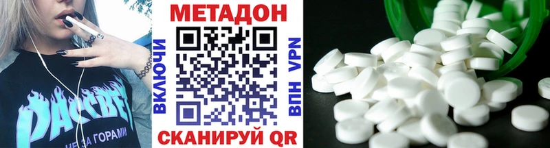 Метадон белоснежный  Купить где  Санкт-Петербург 