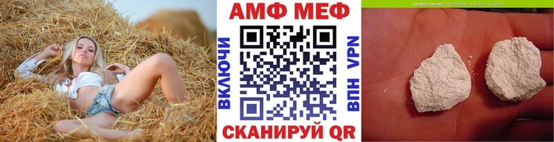 МЕТАМФЕТАМИН витя  Купить где  Санкт-Петербург 