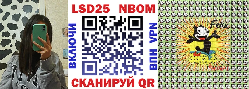 Купить  Санкт-Петербург  Марки NBOMe 1,5мг 